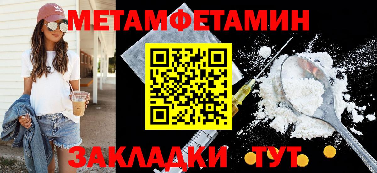 Amphetamine  АМФЕТАМИН Premium  Амфетамин  Долгопрудный  Вход с VPN 