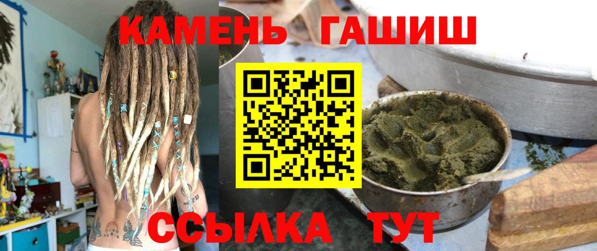 ГАШ Изолятор  Вход с VPN  Долгопрудный 