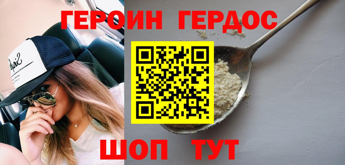  КОКАИН Долгопрудный