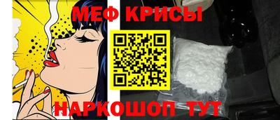 соль ск Наро-Фоминск