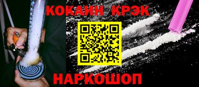 кокаин VHQ Нальчик