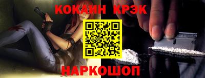 соль ск Наро-Фоминск
