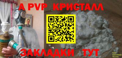 соль ск Наро-Фоминск