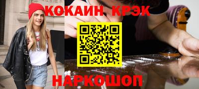 соль ск Наро-Фоминск
