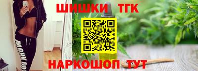 тгк Нарткала
