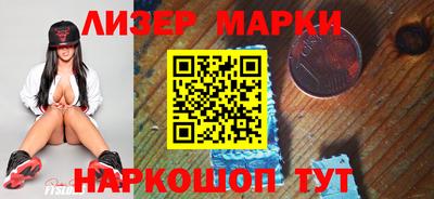 кокаин VHQ Нальчик