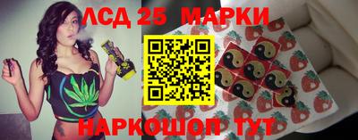 соль ск Наро-Фоминск