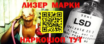 соль ск Наро-Фоминск