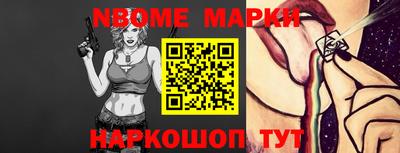 тгк Нарткала