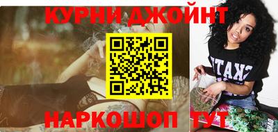соль ск Наро-Фоминск