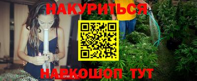 соль ск Наро-Фоминск
