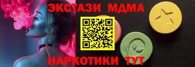 кокаин VHQ Нальчик
