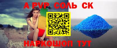тгк Нарткала