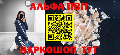 кокаин VHQ Нальчик