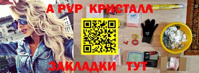 кокаин VHQ Нальчик