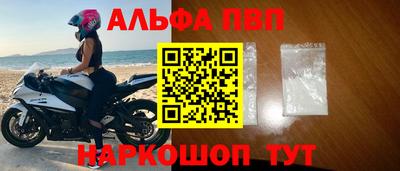 соль ск Наро-Фоминск