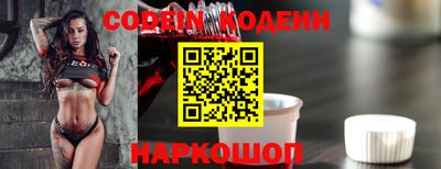 кокаин VHQ Нальчик