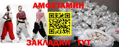 соль ск Наро-Фоминск