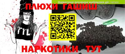 соль ск Наро-Фоминск
