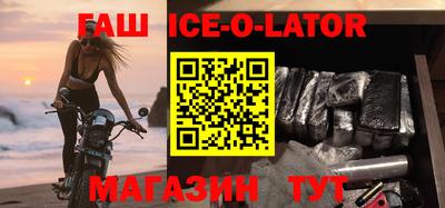 кокаин VHQ Нальчик