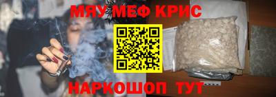 соль ск Наро-Фоминск