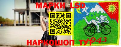 соль ск Наро-Фоминск
