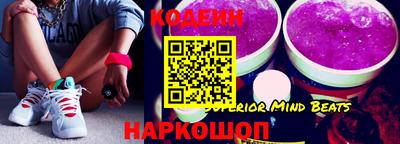 соль ск Наро-Фоминск