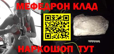 соль ск Наро-Фоминск