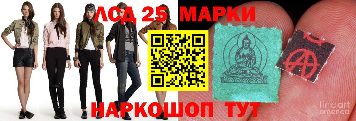 ЛСД экстази кислота  ЛСД экстази ecstasy  MEGA зеркало  Долгопрудный  Вход с VPN 
