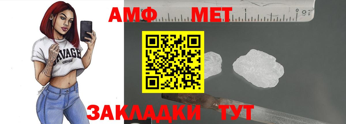 Первитин  Вход с VPN  МЕТАМФЕТАМИН Methamphetamine  Долгопрудный  МЕТАМФЕТАМИН Methamphetamine 