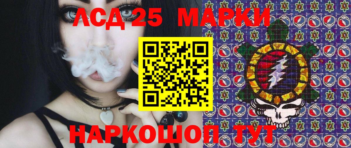Марки NBOMe 1,5мг  Вход с VPN  Долгопрудный  Марки NBOMe 1,5мг 