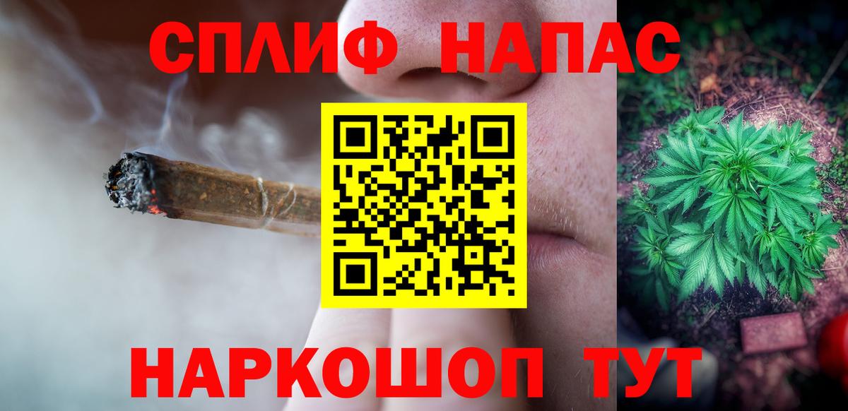 Каннабис Amnesia  Каннабис марихуана  Бошки Шишки AK-47  Долгопрудный  Вход с VPN 
